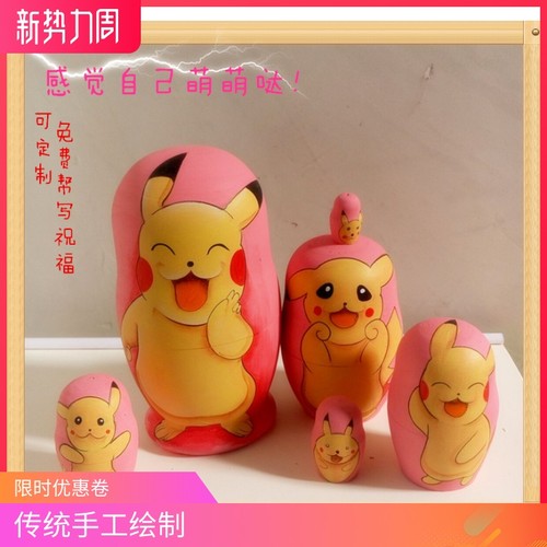 俄罗斯套娃生日礼物益智6层可爱大方可免费写字送包装