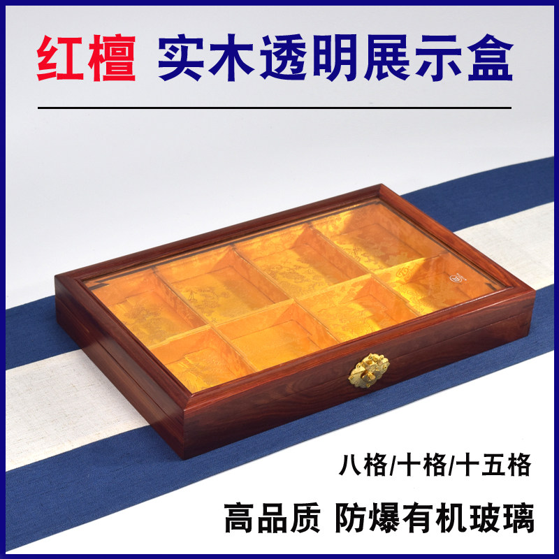 透明展示盒手链盒文玩q手串店多内格分隔首饰盒珠宝店分类盒包邮