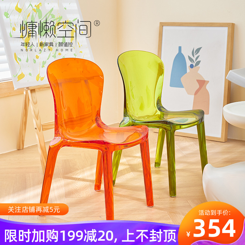小户型创意幼儿园塑料靠背学习座椅