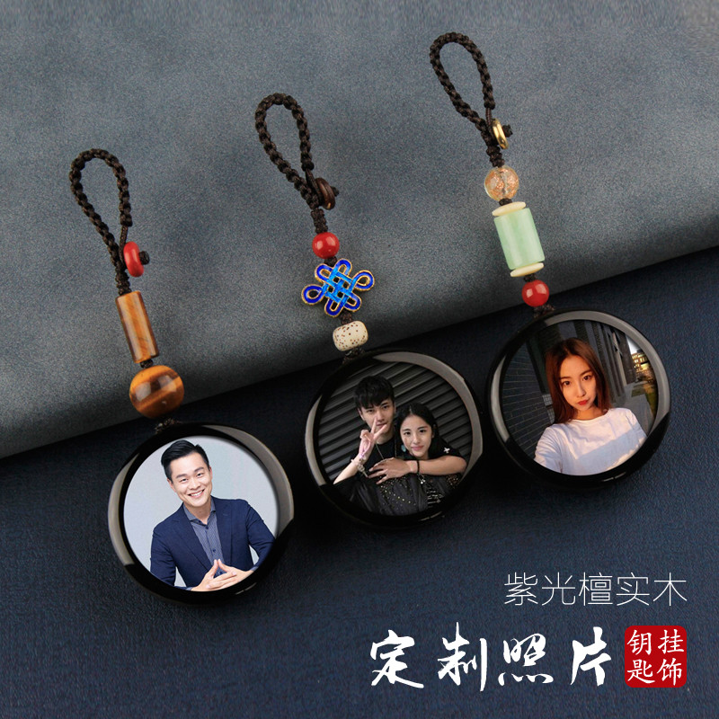 复古檀木汽车钥匙挂件手工照片图像定制刻字创意情人节礼物钥匙扣