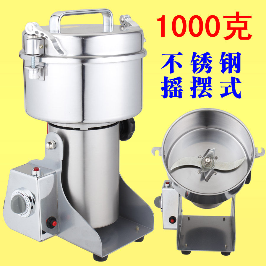 不锈钢1000大型打粉机超细研磨机中药粉碎S机家用电动磨粉机