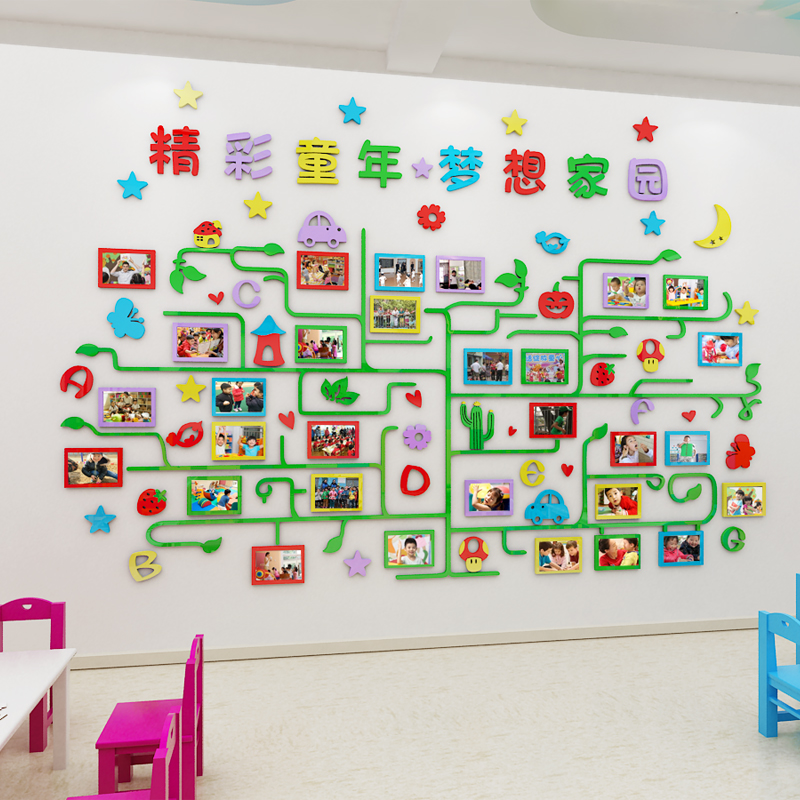 幼儿园亚克力照片墙面装饰3d立体墙贴画儿童房间布置文化墙成长树图片