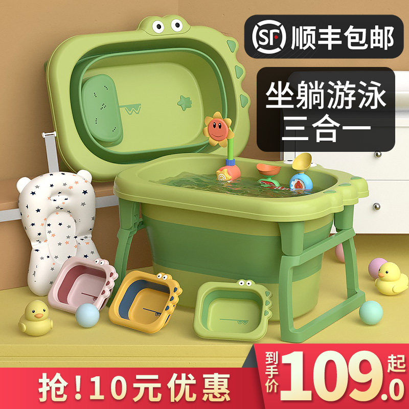 婴儿洗澡盆宝宝浴盆儿童折叠浴桶洗澡桶可游泳小孩泡澡桶坐躺大号,婴童用品,浴盆/浴桶,淘宝优惠券,粉丝福利购,淘宝优惠卷