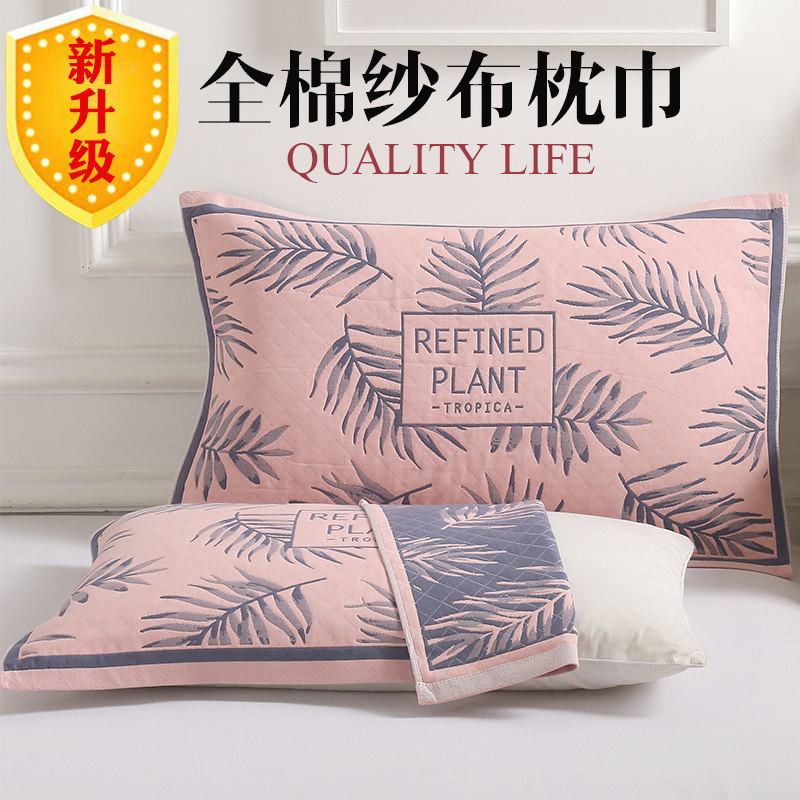 纯棉全棉高档帎巾枕头巾大人六层纱布枕巾一对装防螨抗菌整巾忱巾
