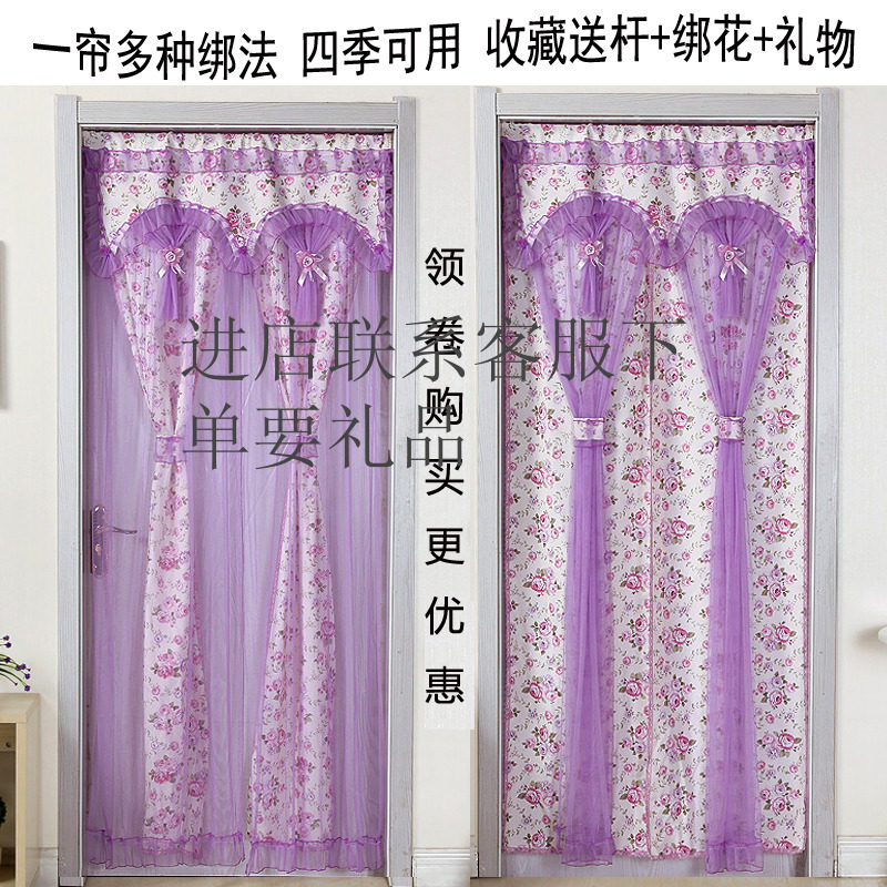 新款定做空调挡风帘蕾丝布艺双层隔断帘风水帘窗帘门帘防蚊卧室