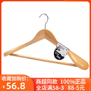 顺艺衣架挂钩无痕木头衣挂家用实木晒衣撑L子木质服装店专用晾衣