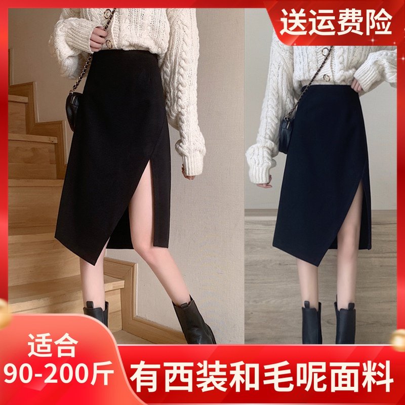 大码西装半身裙设计感开叉一步包臀裙胖mm高腰不规则中长裙女春夏