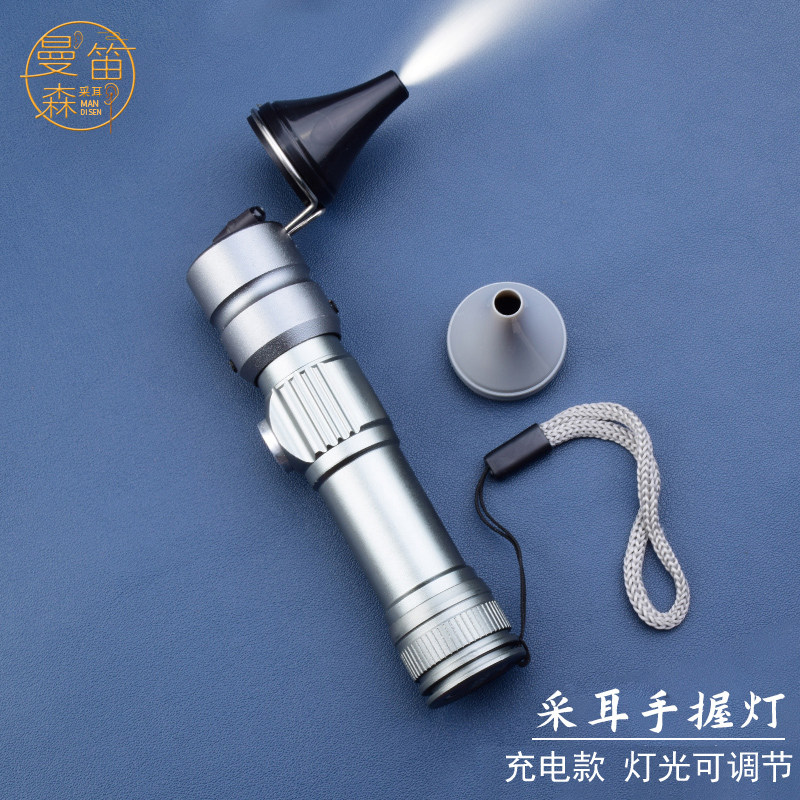 充电高亮采耳灯掏耳灯手灯掏耳朵工具手握式挖耳朵神器带可视套装