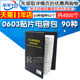 电容样品册 电容器 片电容包 9种片电容样品本