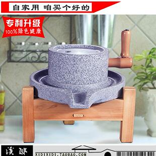溪邸 C35手工肠粉机豆浆机传统小型老式 石磨盘家用麻石小石磨