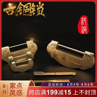 中式仿古木箱子柜子铜锁老式元宝锁雕花铸造纯铜挂锁结婚老锁头