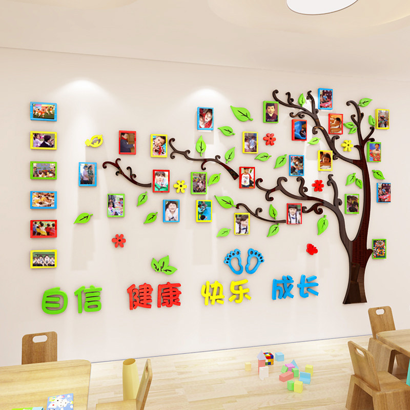 幼儿园墙b面装饰成长照片树主题照片墙环境布置亚克力3d立体墙贴