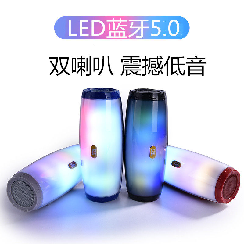 七彩发光无线蓝h牙音箱手机重低音户外音响彩灯电脑迷你通用内置