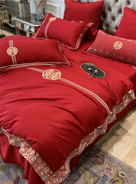 中式大红色埃h及长绒棉结婚四件套全棉民族风刺绣婚庆新婚床上用