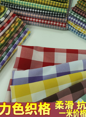 弹力绿色大格子四面布料面料服装小E料子连衣裙衬衫涤氨纶色织平