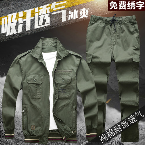 工作服套装男夏季k薄款长袖纯棉防烫耐磨迷彩上衣男单件劳保服工