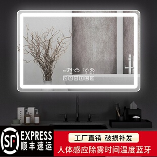 浴室智能镜led壁挂镜子防雾洗手镜子卫生间发光带灯定制智能镜子