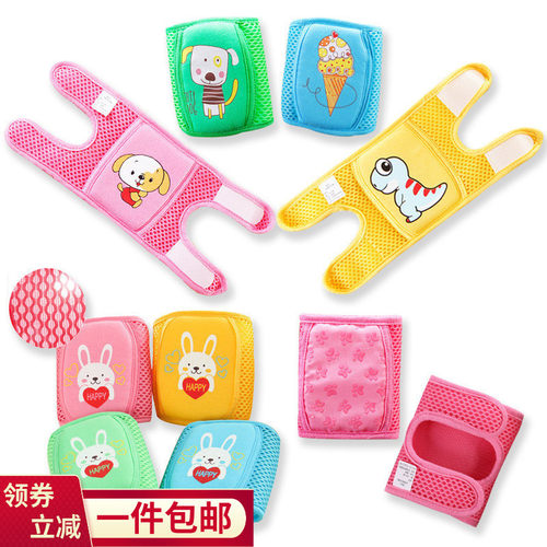 夏季透气婴儿护膝可调节宝宝爬行护膝防滑儿O童学步防摔运动护肘