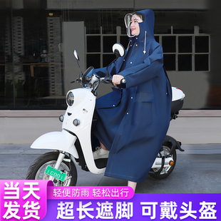 雨衣女长款 电动车电瓶车自行车骑行可带头盔雨披 全身防暴雨男夏季