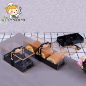 抽屉式 盒子 长方形塑料烘焙切件打包盒 卷包装 粒粒装
