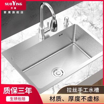 洗菜盆单槽不锈钢水槽洗碗槽家用大水池洗碗池洗菜池厨房手工水盆