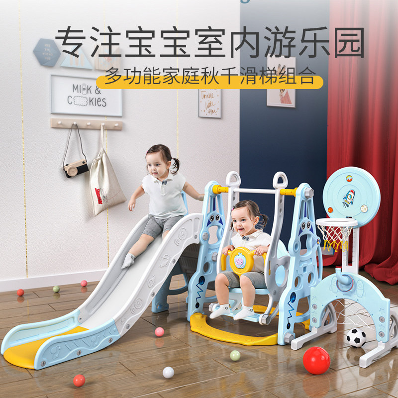 多功能滑梯儿f童玩具滑梯室内家用小型折叠秋千加厚乐园宝宝滑滑