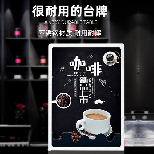 A4不锈钢抽e拉台签点餐牌A5定制台卡广告牌酒水菜单桌面桌牌展示