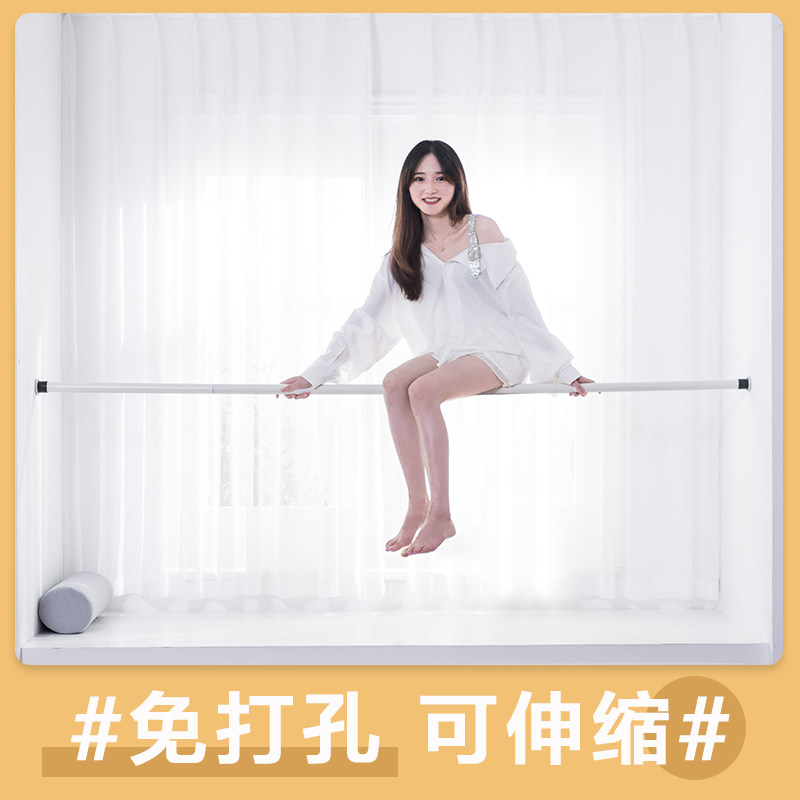 免打孔伸缩窗帘杆卧室卫生间浴帘B杆收缩杆穿帘挂杆免钉安装晾衣