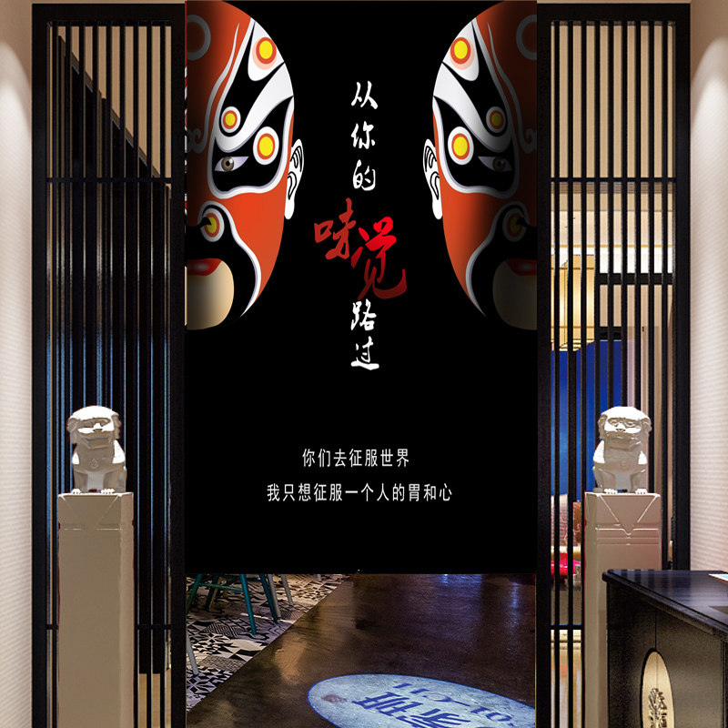 个性厨房门c帘布艺隔断帘餐厅帘子饭店挂帘防油烟半帘烧烤布帘定