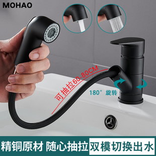 洗手盆抽拉式冷热水龙头家用黑色单冷面盆可旋转洗脸盆伸缩台盆矮