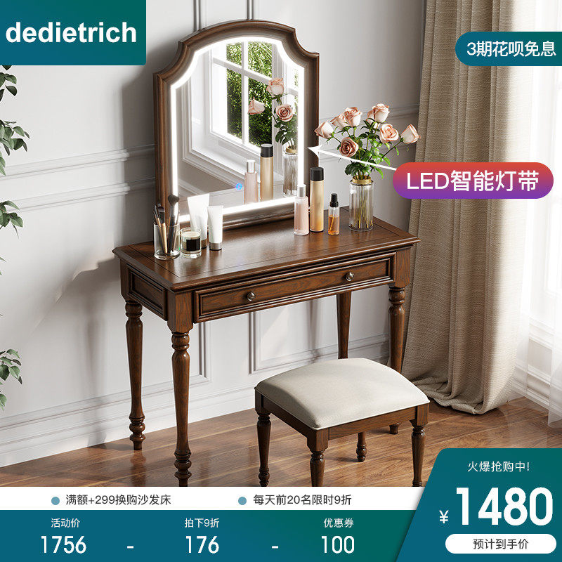 美式实木梳妆台小户型卧室迷你复古化妆台桌简约镜子带抽卧室家具