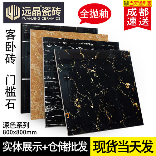 客厅抛釉防滑地砖800x800黑白根工程地板砖黑金花V金刚大理石瓷砖