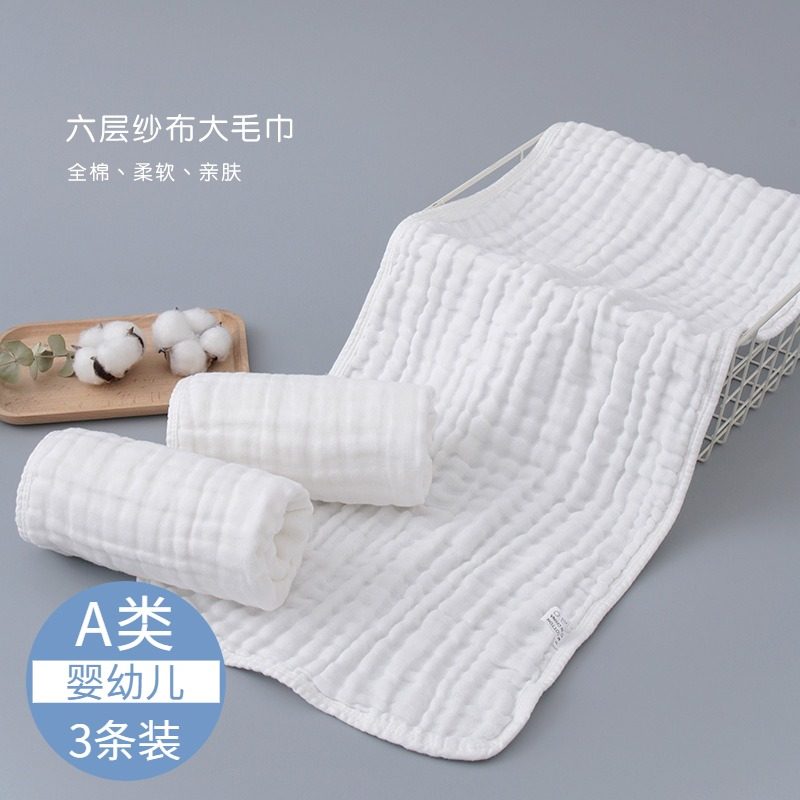 宝宝六层纯棉纱布毛巾不掉毛婴幼儿浴巾超柔吸水新生儿洗脸巾儿童,婴童用品,口水巾,淘宝优惠券,粉丝福利购,淘宝优惠卷