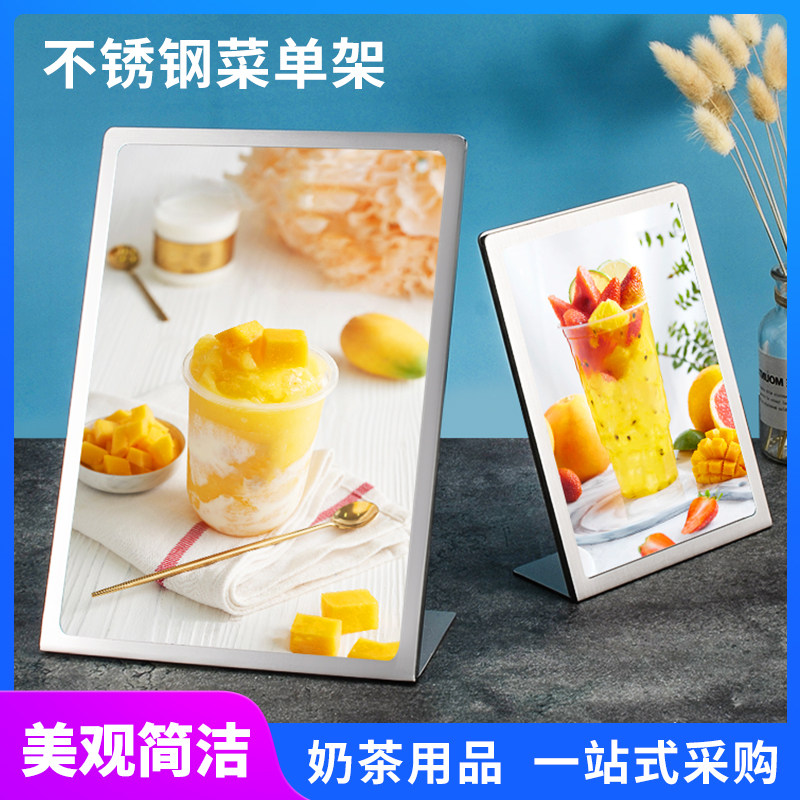 A4不锈钢点餐牌抽拉台签rA5展示架定制台卡广告牌酒水菜单桌面桌