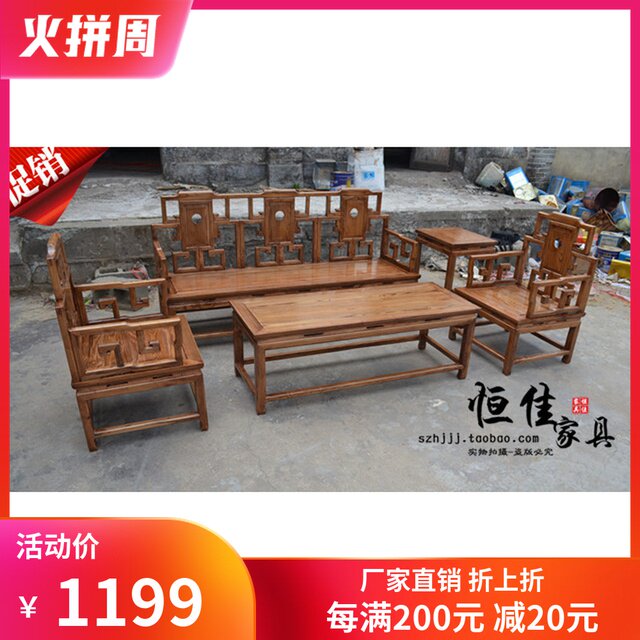 明清仿古红木中式全实木南榆木家具5I圈椅圆洞太师椅沙发五件套