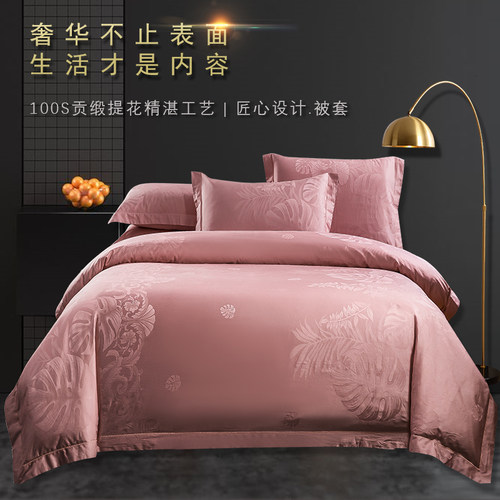 100支贡缎纯棉被套单件229*23x0cm全棉单双人被罩200*230cm可定制