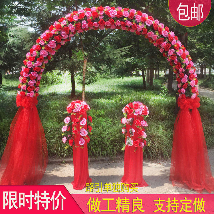 婚庆绢花拱门新h款结婚花门开业装饰中式婚礼布置铁艺拱形彩门花