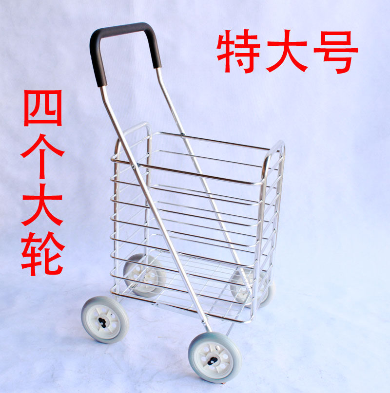特大号购物车买菜车 便携折叠手推车拉杆车小拖车老人菜篮铝合金