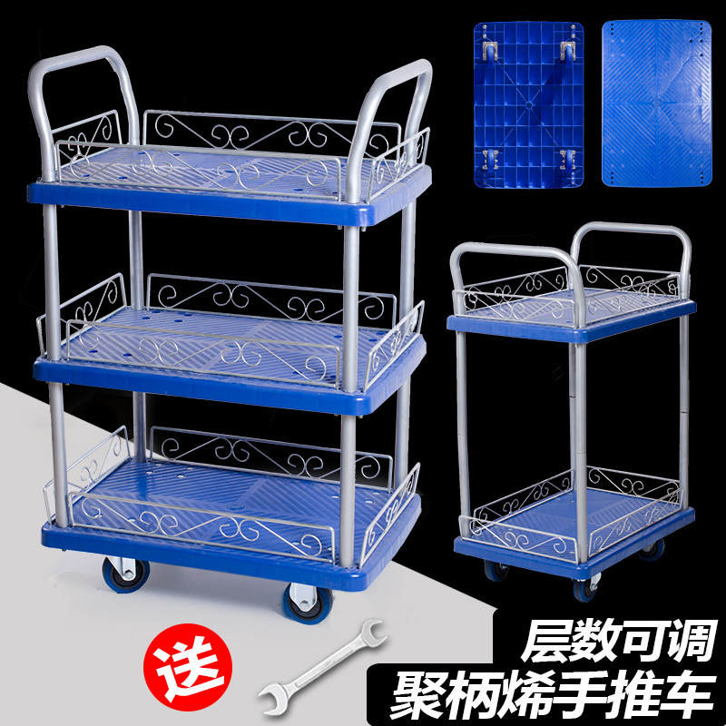 包邮三层b平板车带护栏推车三层工具车仪器车拖货车静音小推车三