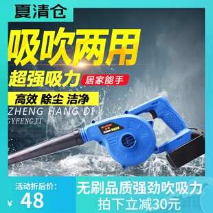 充电式鼓风机锂电吹风q机工业家用无线喷粉车烧烤电脑大功率除尘
