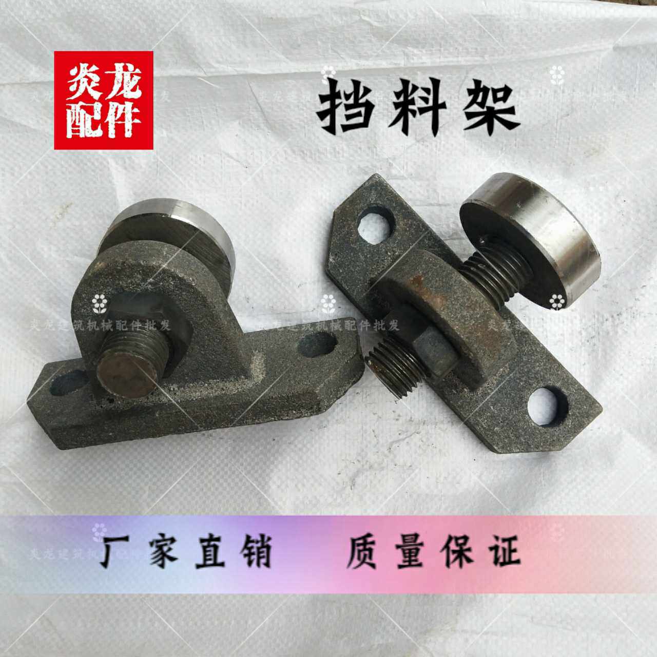 钢筋切断b机挡铁块轴座挡料座挡料架配件40型/50型切断机配件包邮