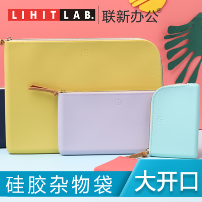 喜利硅胶拉链袋杂物文具件笔袋多功能大容量办公学习女成R人大中