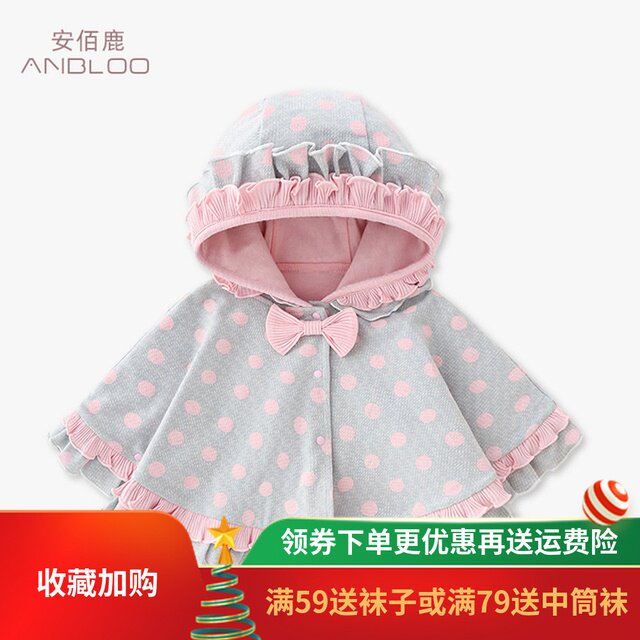 【现货】女童披肩夏儿童披风宝宝婴儿斗篷春秋薄款防风小坎肩外搭