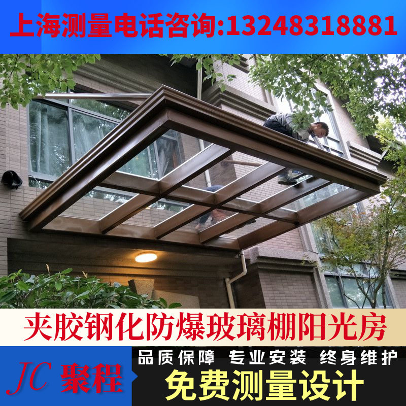 上海封阳台别墅钢结构夹胶玻璃雨棚门头透明顶棚钢化玻璃阳光房二