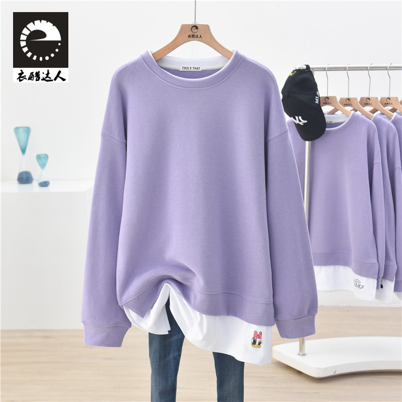 加绒加厚紫色过臀春秋卫衣女宽松2021年新款中长款叠穿假两件上衣