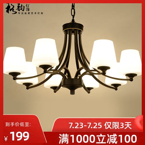 灯具套餐组合三室两厅两室u美式简约现代客厅温馨卧室大气家用吊