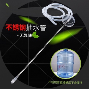 桶装水抽水器加长出水管纯净水桶吸管饮水机O取水器软管自动上水