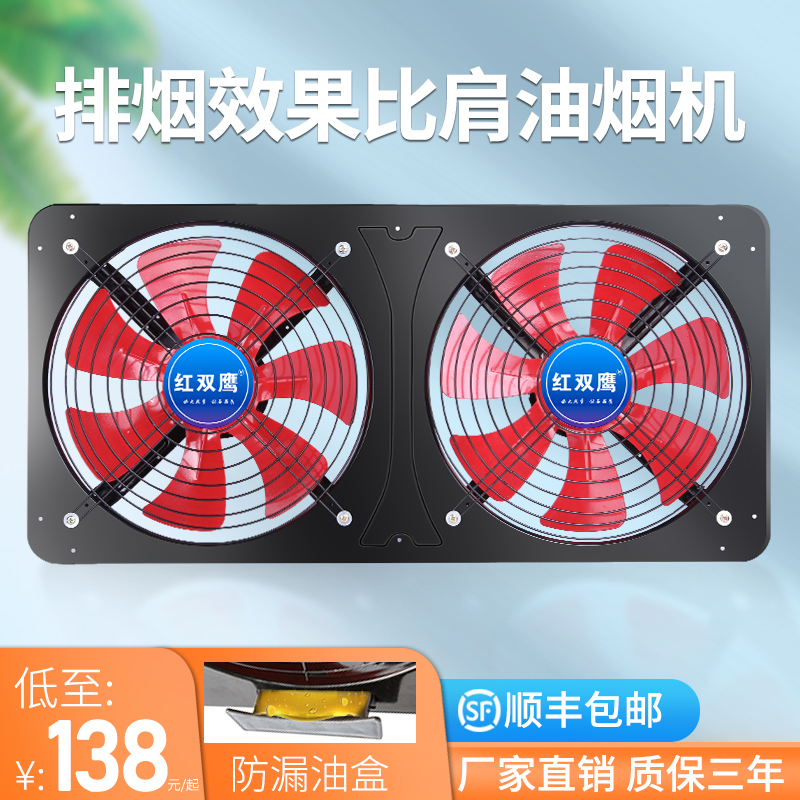 双排排气扇双向抽风机厨房排风扇家用换气扇窗式抽油烟机强力风扇