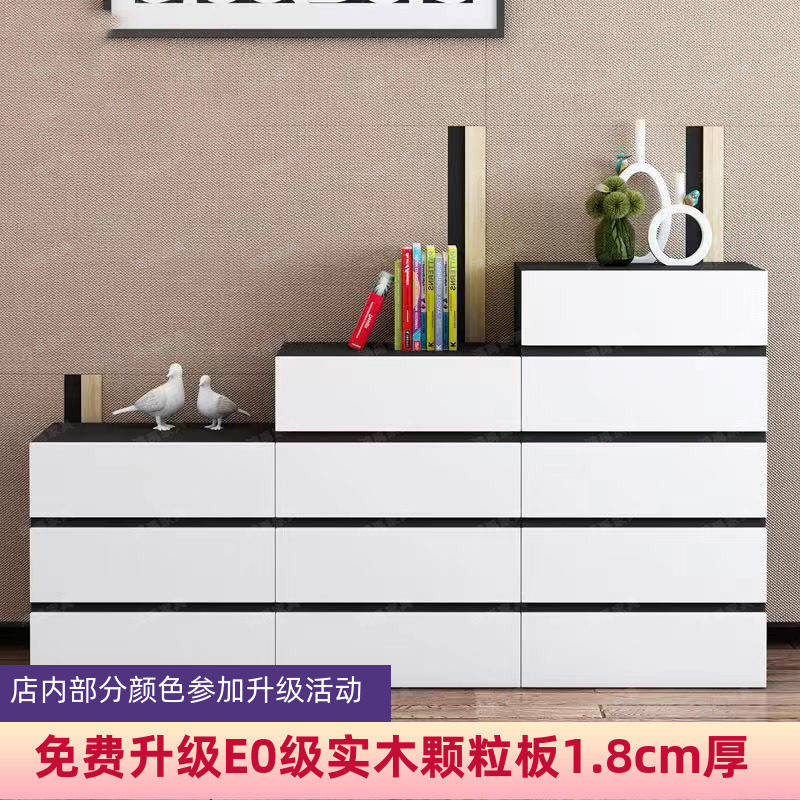简约现代斗柜卧室客o厅家具三四五斗柜组合白色收纳储物柜抽屉斗