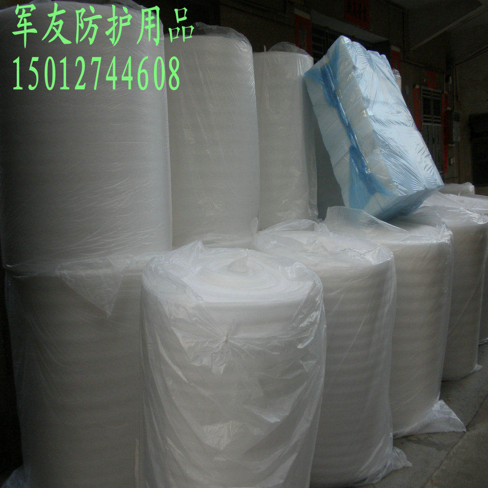 珍珠棉板EPE泡沫棉气泡o填充物防震快递包装膜宽1米厚0.5 1 2 30m